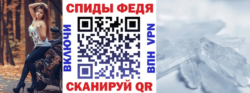 АМФ 98%  купить закладку  Десногорск 