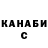 КЕТАМИН VHQ Paul Zubareff