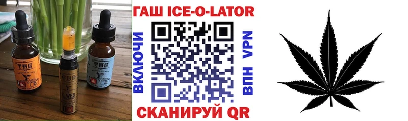 Еда ТГК марихуана  магазин продажи   Десногорск 