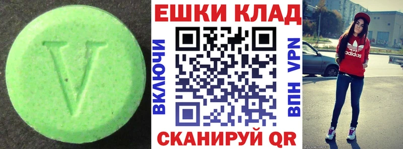 где можно купить наркотик Десногорск Экстази 300 mg