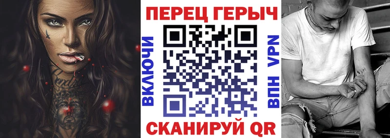 ГЕРОИН хмурый  мега tor  Десногорск 