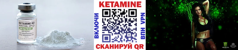 КЕТАМИН ketamine  KRAKEN онион  Десногорск 