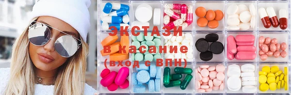 МДМА Арсеньев