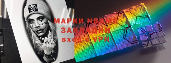 МДМА Арсеньев