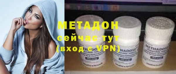 МДМА Арсеньев