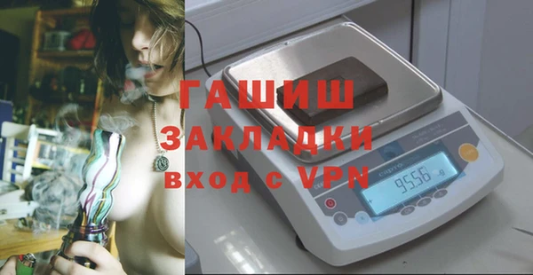 2c-b Армянск