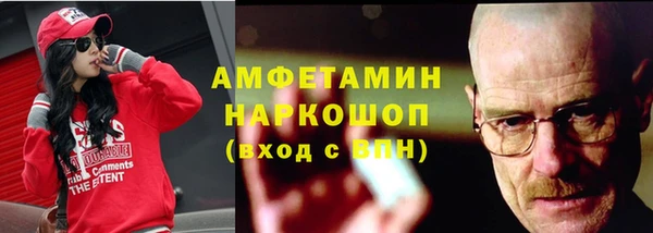 амф Аркадак