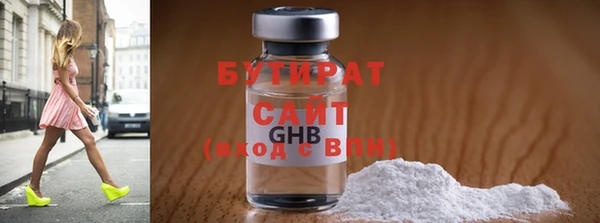 2c-b Армянск