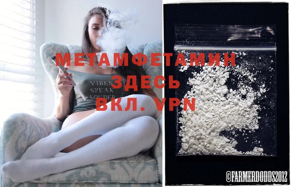 MDMA Premium VHQ Алексеевка