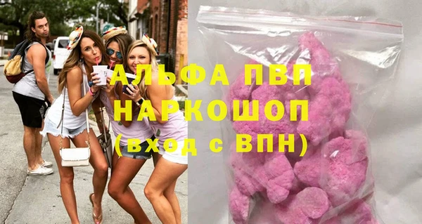 сатива Алексин