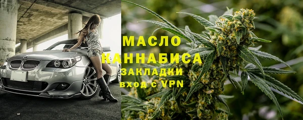 2c-b Армянск