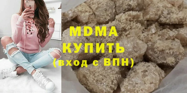 MDMA Premium VHQ Алексеевка