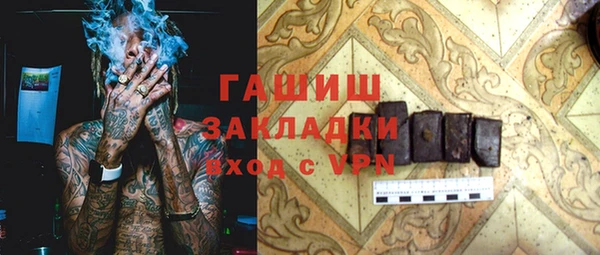 сатива Алексин