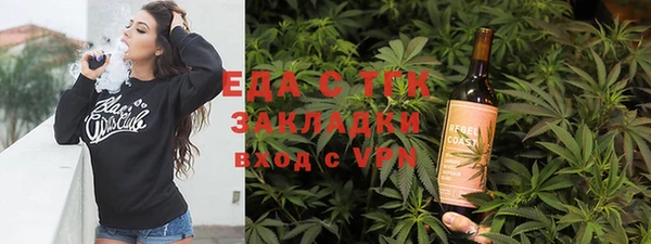МДМА Арсеньев