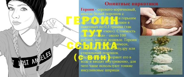 МДМА Арсеньев