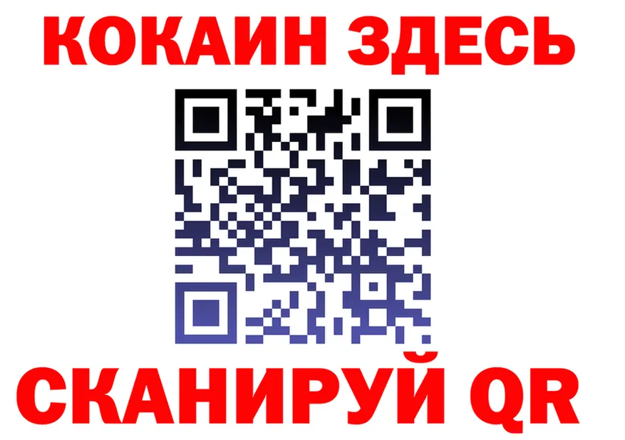 МЕФ 4 MMC tor площадка kraken Десногорск