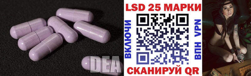 ЛСД экстази кислота  Десногорск 