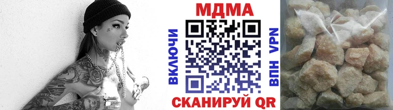МДМА кристаллы  кракен вход  Десногорск  купить наркотики сайты 