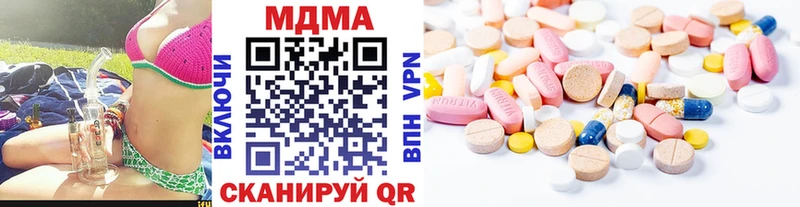 МДМА Molly Десногорск