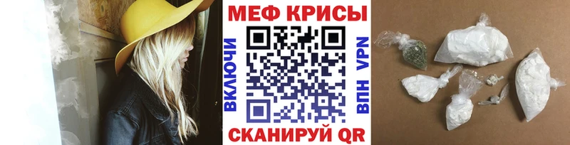 mega ССЫЛКА Десногорск МЕФ VHQ