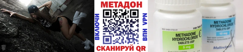 закладки  Десногорск  Метадон мёд 