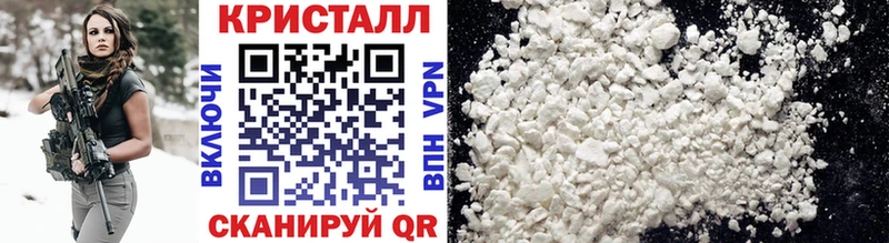 МЕТАМФЕТАМИН Декстрометамфетамин 99.9%  Десногорск 