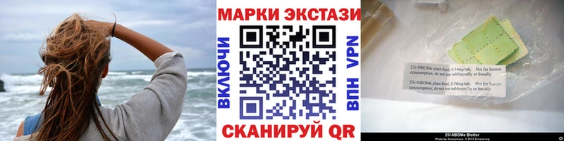 закладка Десногорск Наркотические марки 1500мкг